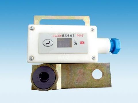 点击查看详细信息<br>标题：矿用速度传感器 阅读次数：6526