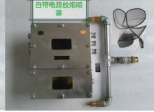 点击查看详细信息<br>标题：放炮喷雾装置 一体化放炮喷雾装置 蓄电池一体化放炮喷雾装置 阅读次数：3400